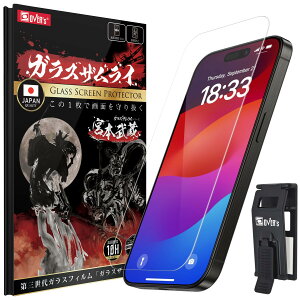 �K���X�U�����C iPhone 15 Pro �p �K���X�t�B���� �d�x 10H ���{���K���X�f�� �����K���X �ی�t�B���� �ČRMIL�K�i 387-k