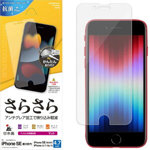 X^oii iPhone SE3 SE2 8 7 6s 6 p tB ʕی 炳 A`OA ˖h~ }bg { \tKCh ACtH ACtHse 3 2 یtB R3317IP247