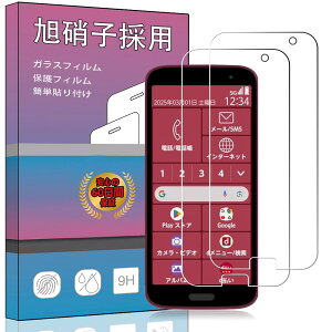 y2ZbgzΉ 炭炭X}[gtH F-53E p̃KXtB yɎsČ\zKX t KX ^ یtB Ή F-53E p ɎqfAGC ߗ dx9H