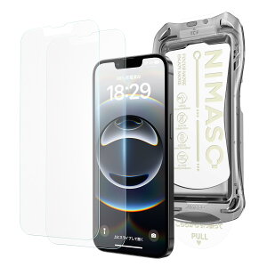 NIMASO アンチグレア iPhone 16e/14/13pro/13 用 ガラスフィルム 反射防止 黒縁なし 指紋防止 自動除塵 サラサラ ゲームフィルム 保護フィルム 強化ガラス 2枚セット アイフォン 16e(6.1インチ)対応