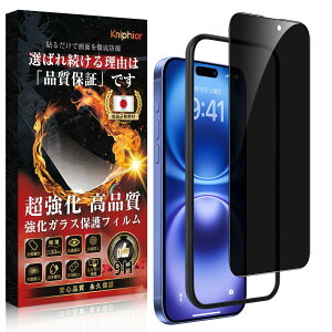 iPhone 16 KXtB ̂h~ iPhone 16 KXtB `h~wɎqfސEdx9H x iPhone 16 KX ϏՌ ɍ׍yvCoV[یz wh~ Uh~ XNb`