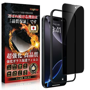 iPhone 16 Pro KXtB ̂h~ iPhone 16 Pro KXtB `h~wɎqfސEdx9H x iPhone 16 Pro KX ϏՌ ɍ׍yvCoV[یz wh~ Uh~ X