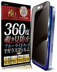 Agrado 360x `h~ iPhone16 p KXtB phone16 یtB u[CgJbg tB Sʕی 10H