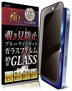 Agrado `h~ iPhone16 p KXtB Sʕی phone16 10H یtB u[CgJbg tB