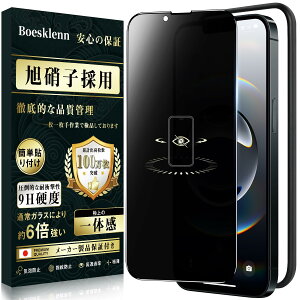 iPhone 16e KXtB `h~ iPhone 14/iPhone 13/ iPhone 13 Pro KXtB `h~ dx9H ϏՌ ߗ Uh~ ?z ɍ׍ ACtH16e/14/13/13 Pro یtB yKC