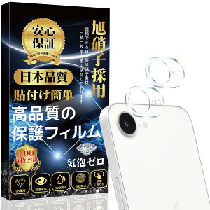 iPhone 16e JtB iPhone 16e Jی (2) Ɏqfސ dx9H ߗ Sʕی \tȒP LYh~ ho ACtH 16e YtB