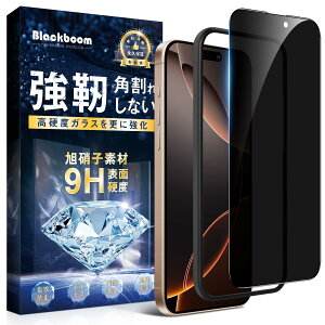 iPhone16Pro KXtB `h~ phone16pro KXtB `h~ iPhone16pro tB ̂h~ y1EKChgt z{Ɏqfސ ߗ dx9H ϏՌ XNb