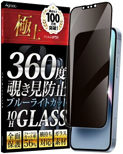 Agrado 360x `h~ iPhone14 p KXtB iPhone13 iPhone13 Pro p 10H Sʕی phone14 phone13 tB u[CgJbg
