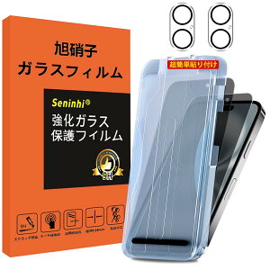 Ή iPhone 16 `h~ KXtB JtB KChgt ̂h~ iphone16 KX ACtH16 YɎq 6.1C` y2tیtB+2YیtB+K