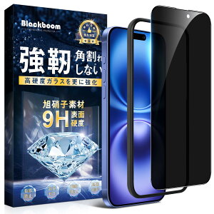 iPhone 16 KXtB `h~ phone16 KXtB `h~ iPhone16 tB ̂h~ y1EKChgt z{Ɏqfސ ߗ dx9H ϏՌ XNb`h~