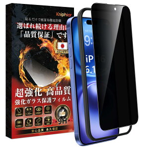 iPhone 16 KXtB `h~ iPhone 16 KXtB ̂h~uČRKiEX܂őSʕیviphone 16 tBɍ׍ 9Hz炳 \tȒP wh~ CAuv