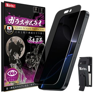 KXUC iPhone 16 Pro p KXtB `h~ dx 10H YKXf KX یtB ČRMILKi ACtH16pro 412-nzb