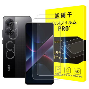 Ή XiaoMi Poco x7 Pro pKXtB y2+2Zbg-YAGCɎqKXzΉ Poco x7 Pro tBi2j + JtBi2jt G[ یtB KX dx9H 0.26mm