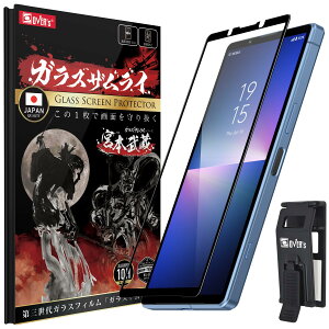 KXUC Xperia 5 V p KXtB SO-53D p SOG12 p GNXyA t@Cu }[Nt@Cu dx 10H Yf Sʕی KX یtB ČRMILKi 391-3d