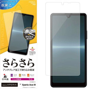 X^oii Xperia Ace III SO-53C SOG08 p tB ʕی 炳 A`OA ˖h~ }bg { \tKCh GNXyA G[X }[N3 یtB R3420XPA3