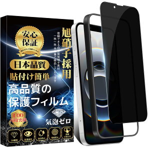 iPhone 16e KXtB `h~ iPhone 13 / 13 Pro tB ̂h~ (1) yKChgt/Ɏqfސ z iPhone14 KXtB dx9H ϏՌ Uh~ wh~ XNb`h~