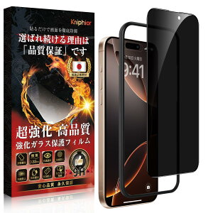 iPhone 16 Pro Max KXtB ̂h~ iPhone 16 Pro Max KXtB `h~wɎqfސEdx9H xiPhone 16 Pro Max KX ϏՌ ɍ׍yvCoV[یz wh~ 