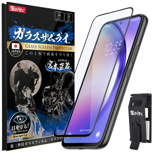 KXUC Galaxy A54 5G p KXtB u[CgJbg SC-53D p SCG21 p Sʕی dx 10H KX یtB ČRMILKi 380-blue-3d
