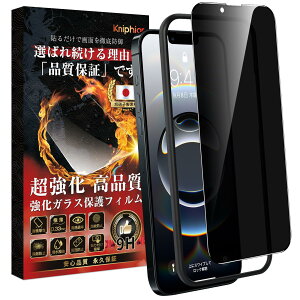 iPhone 16e KXtB `h~ iPhone 16e KXtB̂h~ iPhone14/ iPhone 13/13 Pro KXtB `h~wɎqfސEdx9H ϏՌ xyvCoV[ی/xKC