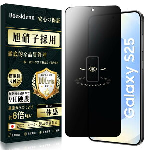 Boesklenn Galaxy S25 tB `h~ MNV[s25 یtB ̂h~ Ɏqfސ 9Hdx ϏՌ wh~ Uh~ ˖h~  \tȒP z Galaxy S25 KXt