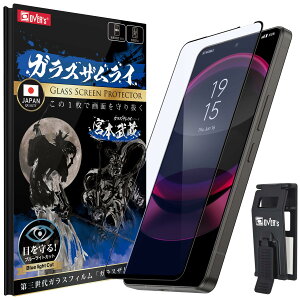 KXUC AQUOS R8 Pro p KXtB u[CgJbgSH-51D p A301SH p ywFؕs(wF؂ł܂)z Sʕی dx 10H KX یtB ČRMILKi 385-blue-3d