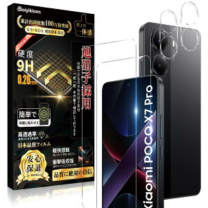 Xiaomi POCO X7 Pro KXtB (2){ Xiaomi POCO X7 Pro JtB(2) y{Ɏqz POCO X7 Pro یtB dx9H ϏՌ Uh~ ߗ z CAh~  VI~ POCO