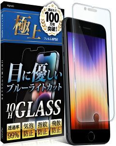 Agrado KXtB iPhone SE 3 2 p u[CgJbg یtB 10H KX