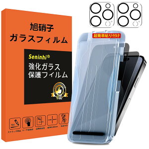 Ή iPhone 15 Pro MAX `h~ KXtB JtB KChgt ̂h~ iphone15ProMAX KX ACtH15v}bNX 猩Ȃ YɎq y2tیtB