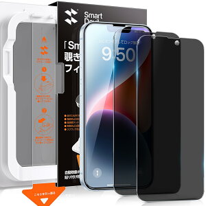 y`h~zSmartDevil iPhone16e/14/13Pro/13pKXtB 2Zbg ȒP\t o vCoV[ ̂h~ ČRMILKi ی 炩ȎG wh~ ACtH16e/14/13