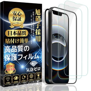 iPhone 16e KXtB iPhone 14 tBy{Ɏqfސ2+KChgtziPhone13 KXtB iphone 13 pro یtB dx9H ϏՌ ߗ \tȒP CAh~ wh~ 