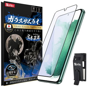 KXUC Galaxy S22 p KXtB u[CgJbg SC-51C p SCG13 p Sʕی dx 10H KX یtB ČRMILKi 345-blue-3d