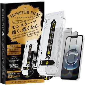 X^[tB iPhone 16e / 14 / 13 Pro / 13 p 炳 A`OA KXtB | 2Zbg KChgt  Sʕی | ˖h~ ACtH p یtB B1440