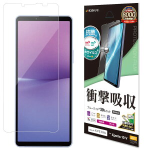 X^oii tB Xperia 10 VI SO-52E SOG14 Xperia 10 V p Sʕی Ռz u[CgJbg ˖h~ VY3845XP105