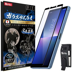 KXUC Xperia 5 V p KXtB KXtB u[CgJbg SO-53D p SOG12 p Sʕی dx 10H KX یtB ČRMILKi 391-blue-3d