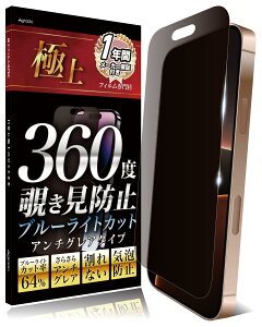 Agrado 360x `h~ tB iPhone16 Pro p phone16Pro A`OA 炳 }bgf u[CgJbg