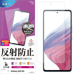 X^oii Galaxy A53 5G SC-53C SCG15 p tB ʕی A`OA ˖h~ }bg { \tKCh wFؑΉ MNV[ a53 5g یtB T3365GA53