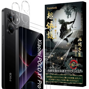 Xiaomi POCO X7 PRO KXtB y4z KXtB(2)+JtB(2) ɎqfސtB KX tیtB ϏՌ wh~ dx9H ϏՌ z CAh~ P