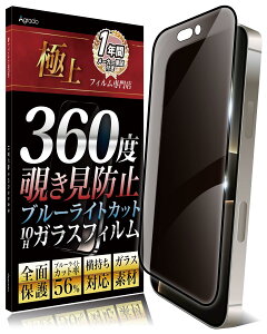 Agrado 360x `h~ iPhone16 ProMax p KXtB phone16promax یtB u[CgJbg tB Sʕی 10H