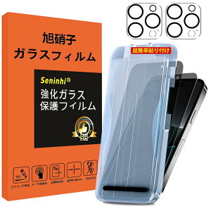 Ή iPhone 16 Pro `h~ KXtB JtB 6.3C` KChgt 猩Ȃ iPhone16Pro KX ACtH16v YɎq y2tیtB+2Yی