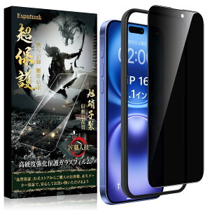 Esputunk iPhone16 `h~ KXtB ߗ-{Ɏqfސ Sʕی dx9H ɔ0.26mm ϏՌ z Uh~  CAh~ wh~ ACtH16 `h~ KXtB