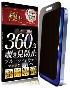 Agrado 360�x �`�����h�~ �t�B���� iPhone16 �p ��phone16 �A���`�O���A ���炳�� �}�b�g�f�� �u���[���C�g�J�b�g