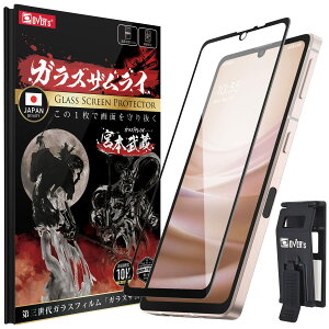 KXUC AQUOS Sense8 p KXtB SH-54D p SHG11 p SH-53C p SHG10 p AQUOS Sense7 p Sʕی dx 10H KX یtB ČRMILKi 358-3d