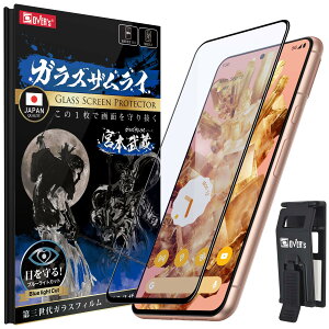 KXUC Google Pixel 8 Pro p KXtB u[CgJbg wFؑΉ Sʕی dx 10H KX یtB ČRMILKi 394-blue-3d