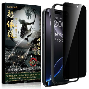 Esputunk iPhone16 Pro `h~ KXtB ߗ-{Ɏqfސ Sʕی dx9H ɔ0.26mm ϏՌ z Uh~  CAh~ wh~ ACtH16 Pro `h~ KX