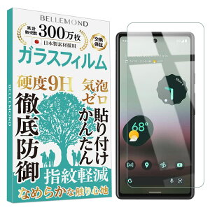 xh Google Pixel 6a KXtB   dx9H wh~ CAh~ KX یtB BELLEMOND O[O sNZ 6a GCL B0642