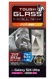 GR Galaxy S24 Ultra SC-52E KXtB u[CgJbg Ȃ SKX  OA wFؔΉ wh~ dx10H Ȃ߂炩 0.21mm Uh~݌v CA[ PM-G242FLGOBL