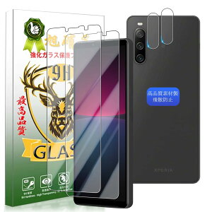 YWXTW Ή Xperia 10 IV KXtC y 2+2Zbg AGCɎq zΉ SO-52C / SOG07 tC (2) + YیtB (2) Ή GNXyA10 IV یtB KX y dx9H ϏՌ 