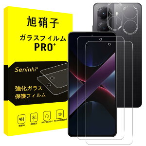 Ή Xiaomi POCO X7 Pro KXtB + YtB y2+2Zbg-YɎqfށzΉ xiaomi poco x7 pro tB VI~ POCO X7 Pro KX t یtB dx9H ϏՌ Uh~