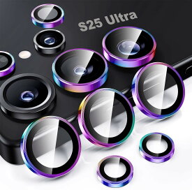 Hohotoon Galaxy S25 Ultra用 カメラ保護フィルム ギャラクシー S25Ultraカメラフィルム レンズカバー アルミ合金製＋AR高透過率強化ガラス 0.25mm超薄 レンズ保護ケース 9H 防爆裂 ・耐衝撃・スクラッ