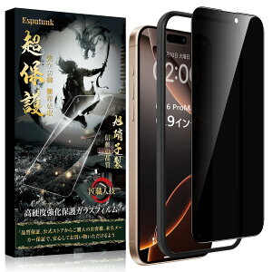 Esputunk iPhone16 Pro Max `h~ KXtB ߗ-{Ɏqfސ Sʕی dx9H ɔ0.26mm ϏՌ z Uh~  CAh~ wh~ ACtH16 Promax `h~